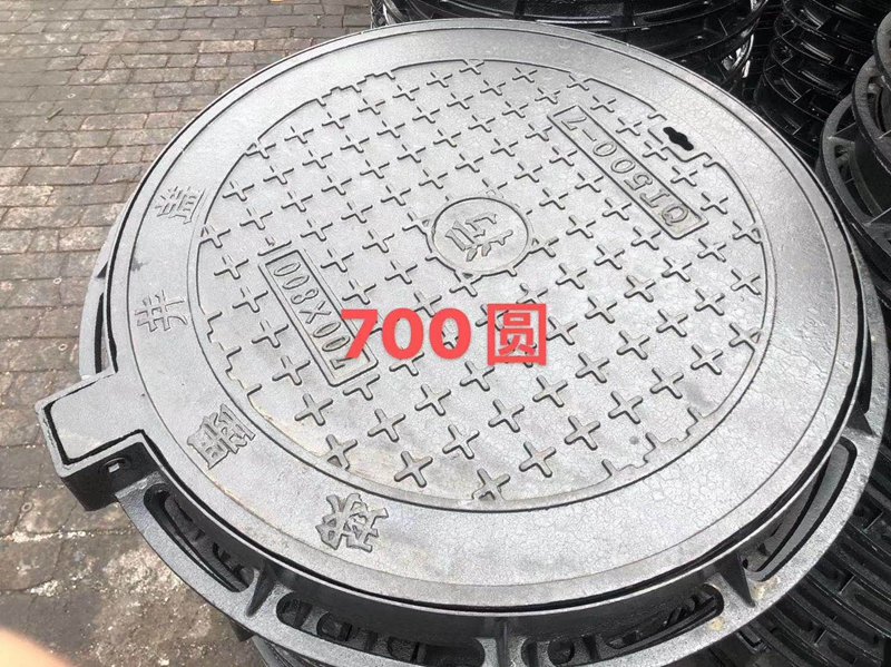 700 圆